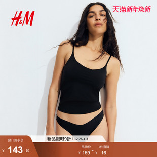 带衬垫罩杯纤维吊带衫 女装 1292616 新款 HM2025冬季