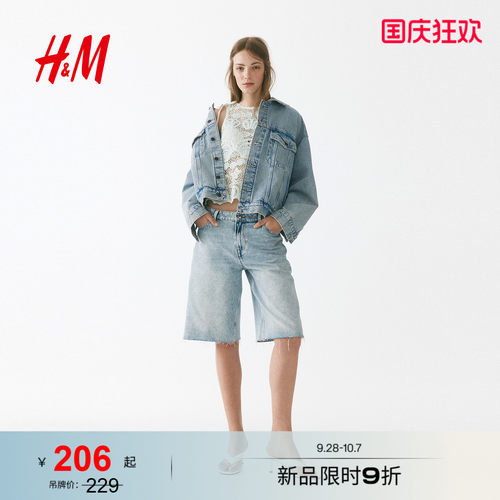 HM女装牛仔裤2026秋季新款复古风五分裤百慕大牛仔短裤1331709