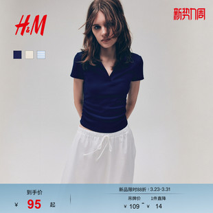 有领罗纹内搭高智感针织衫 HM女装 新款 2026春季 1316906 毛针织衫