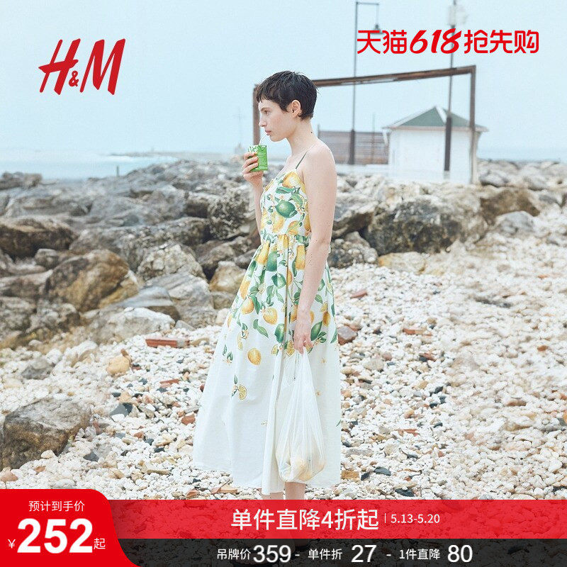 HM女装连衣裙夏季法式方领印花吊带植物印花长裙1268173