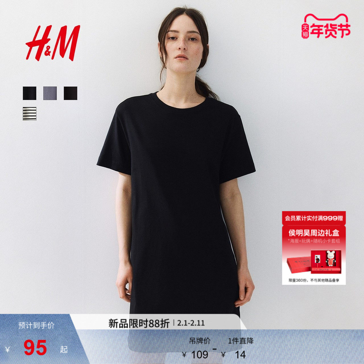 HM女装连衣裙春季纯棉圆领短袖简约休闲舒适T恤式连身裙12781