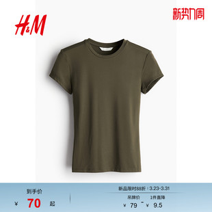 T恤春季 简约短袖 休闲圆领修身 型时尚 上衣1142908 版 HM女装