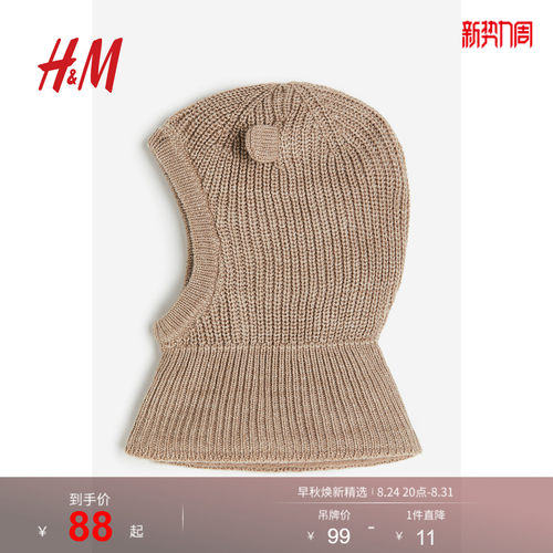 商场同款