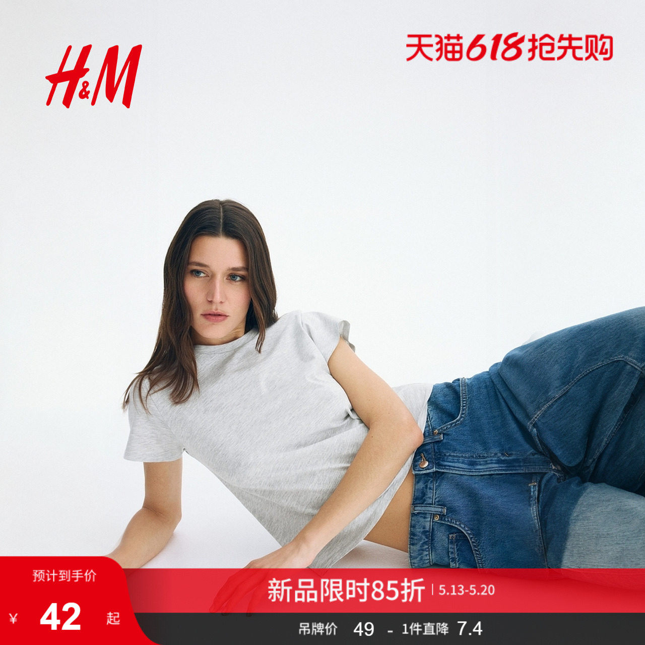 HM女装T恤简约风时尚休闲基础款短袖圆领棉质T恤上衣127084