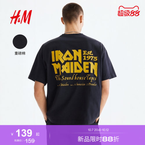 商场同款