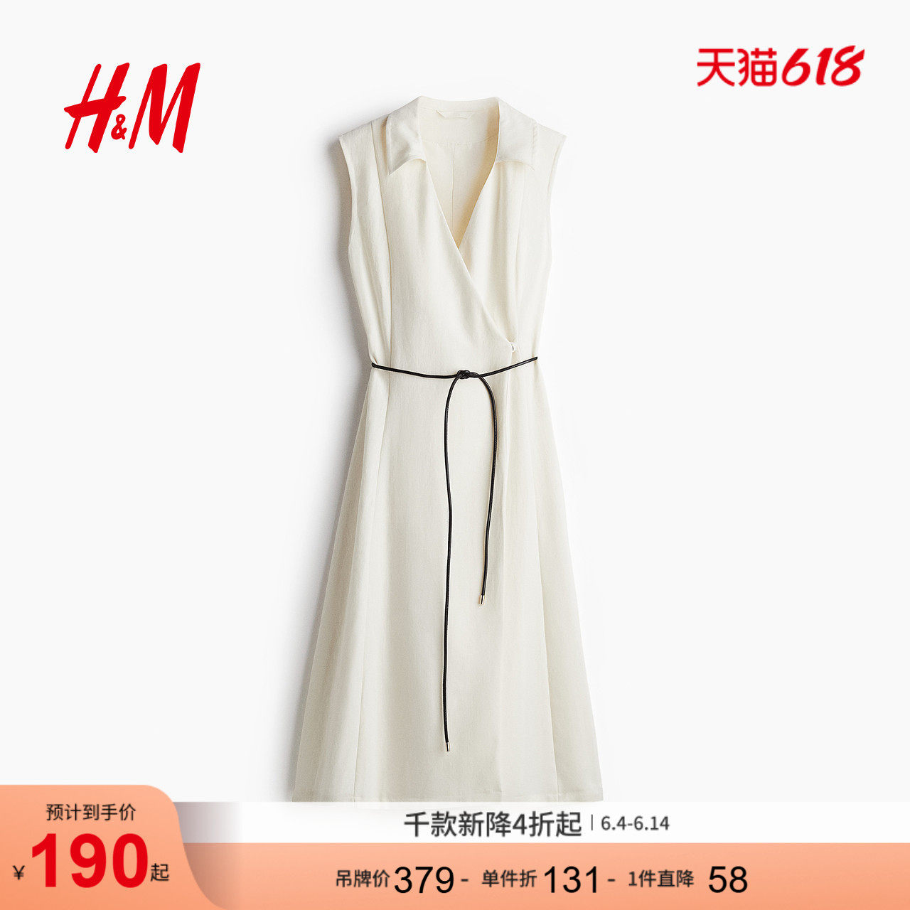 HM女装连衣裙夏季职场新贵风时尚腰部系带围裹式连身裙1285149