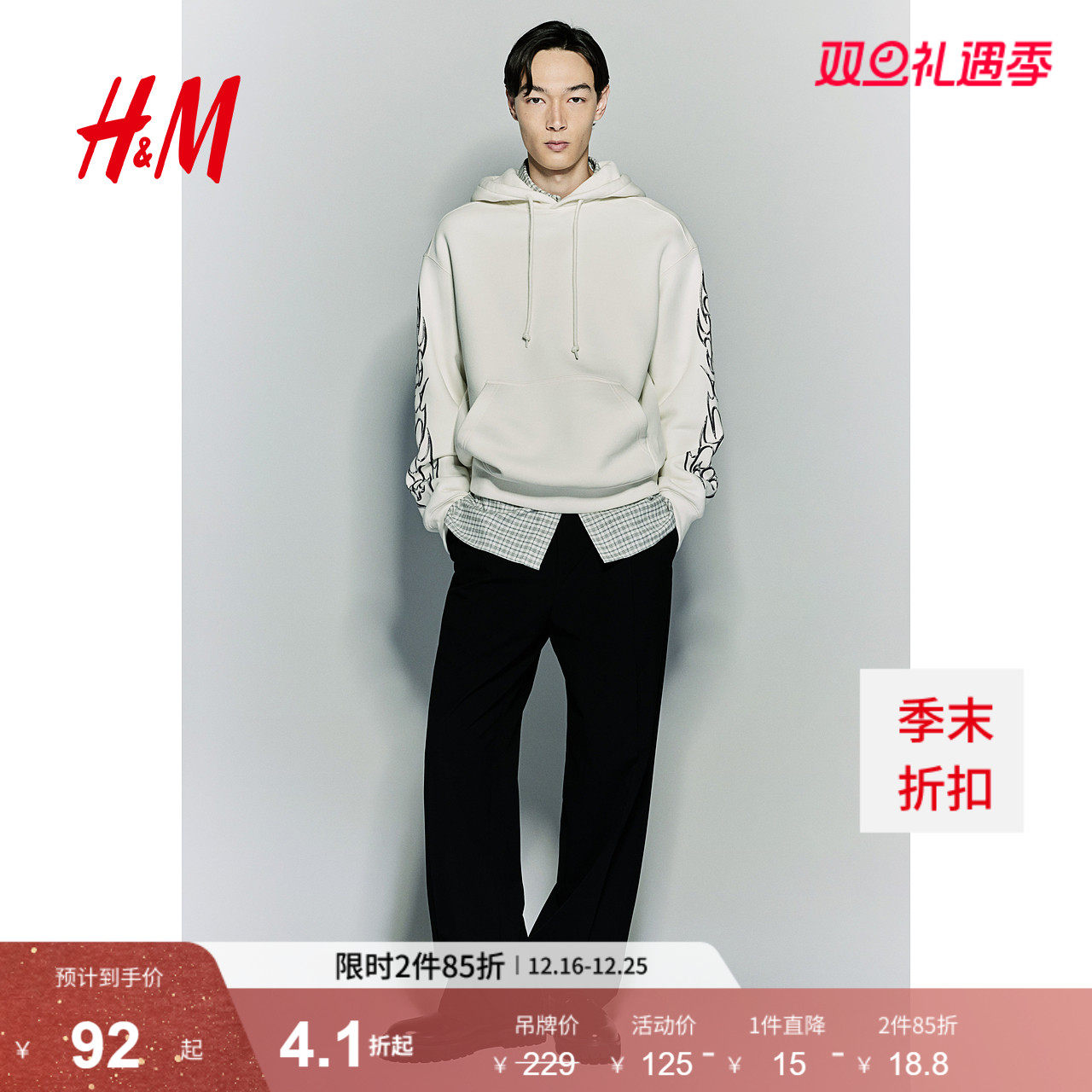 HM男装女装卫衣加绒加厚重磅字母印花情侣装连帽衫打底衫12405