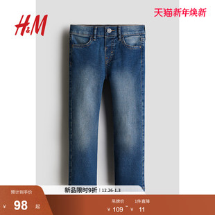 长裤 HM童装 帅气炸街高弹修身 牛仔裤 1089266 儿童男童2025年冬新款