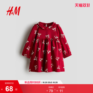 HM童装女婴裙子2026秋季新款棉质印花喇叭裙摆长袖连衣裙1366093