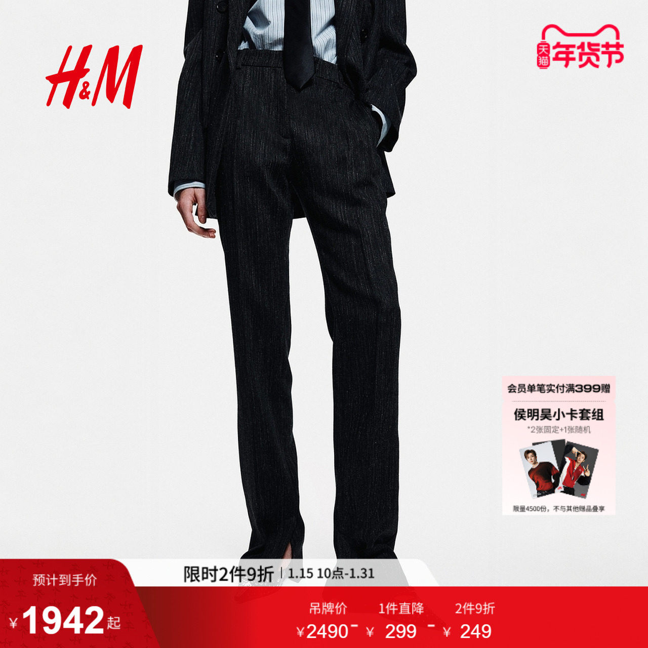 HM女装西裤冬季羊毛混纺职业通勤保暖长裤正装裤1303035,女装/女士精品,西装裤/正装裤,淘宝优惠券,粉丝福利购,淘宝优惠卷