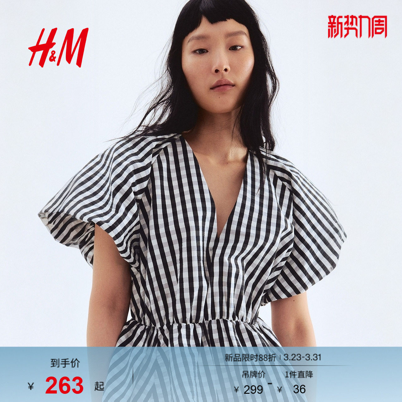 HM女装连衣裙春季时尚优雅公主裙泡泡下摆连衣裙1289431