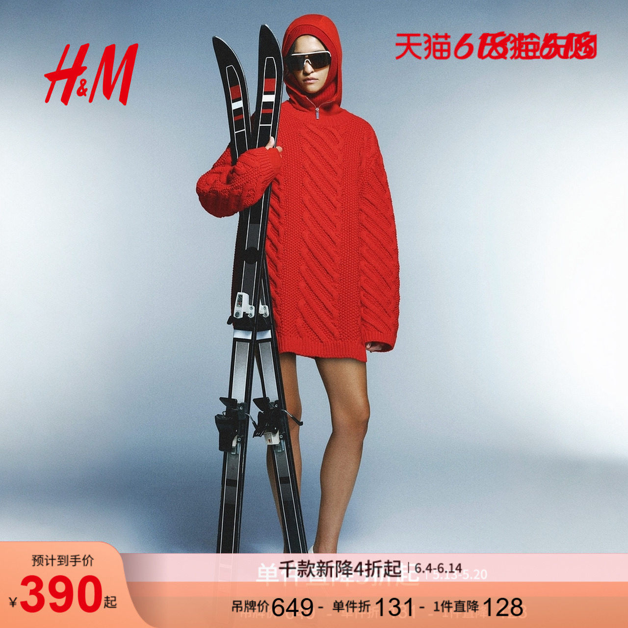 HM女装毛针织衫红色毛衣打底羊毛混纺套衫1315055