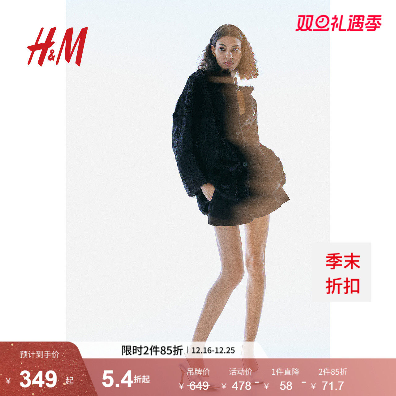 HM女装短外套冬季仿皮草保暖长袖毛茸单排扣开衫1253613