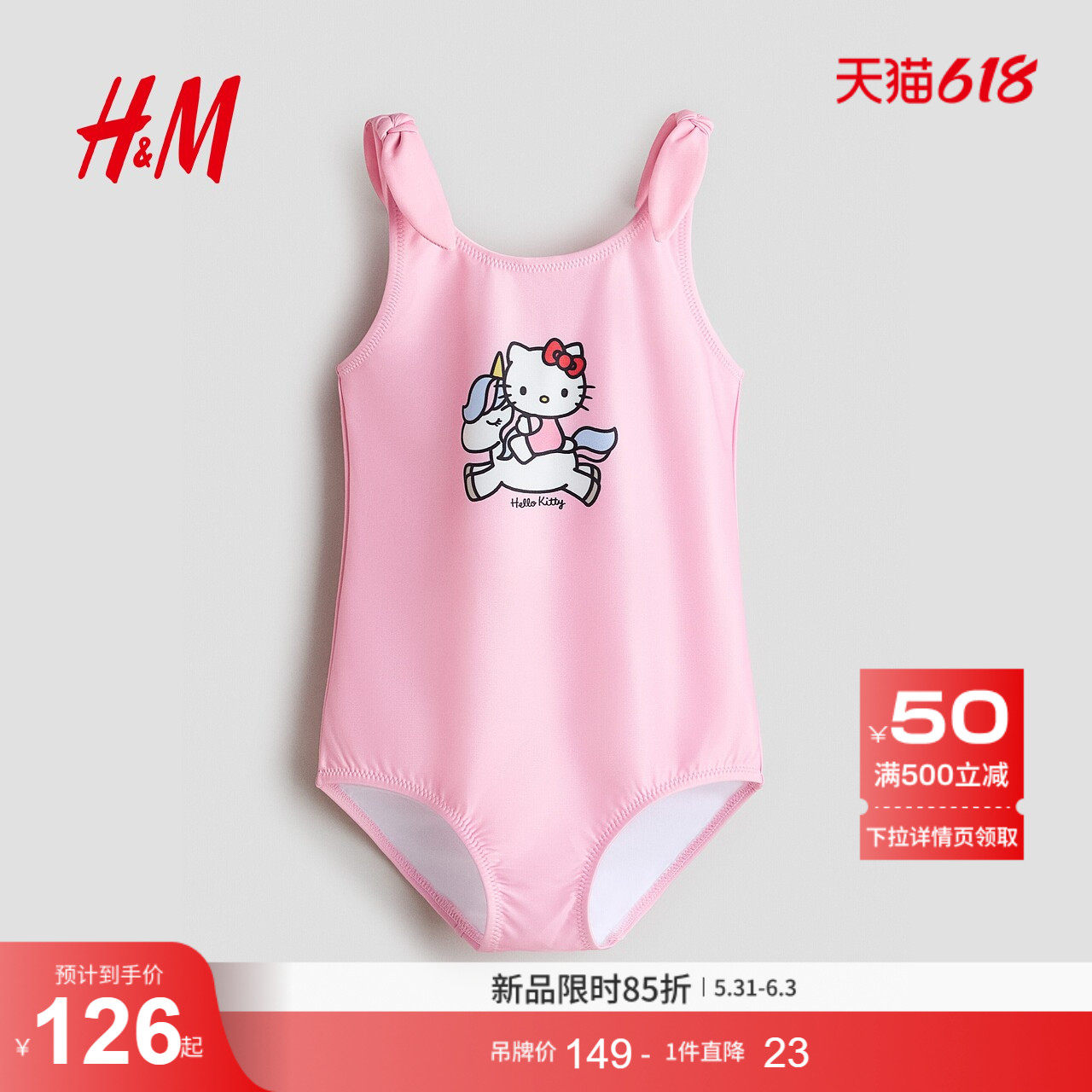 【三丽鸥系列】HM童装儿童女童泳衣Hello Kitty连体泳衣1331753