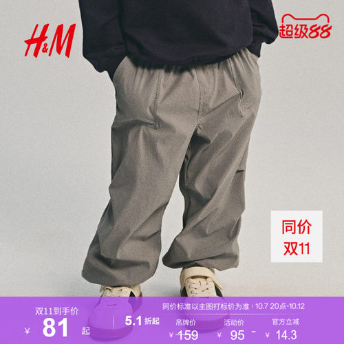 商场同款