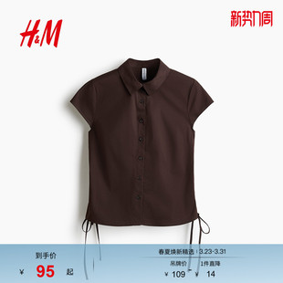 新款 时尚 开衫 衬衫 1325620 潮流短款 2026春季 饰衬衫 HM女装 抽绳装