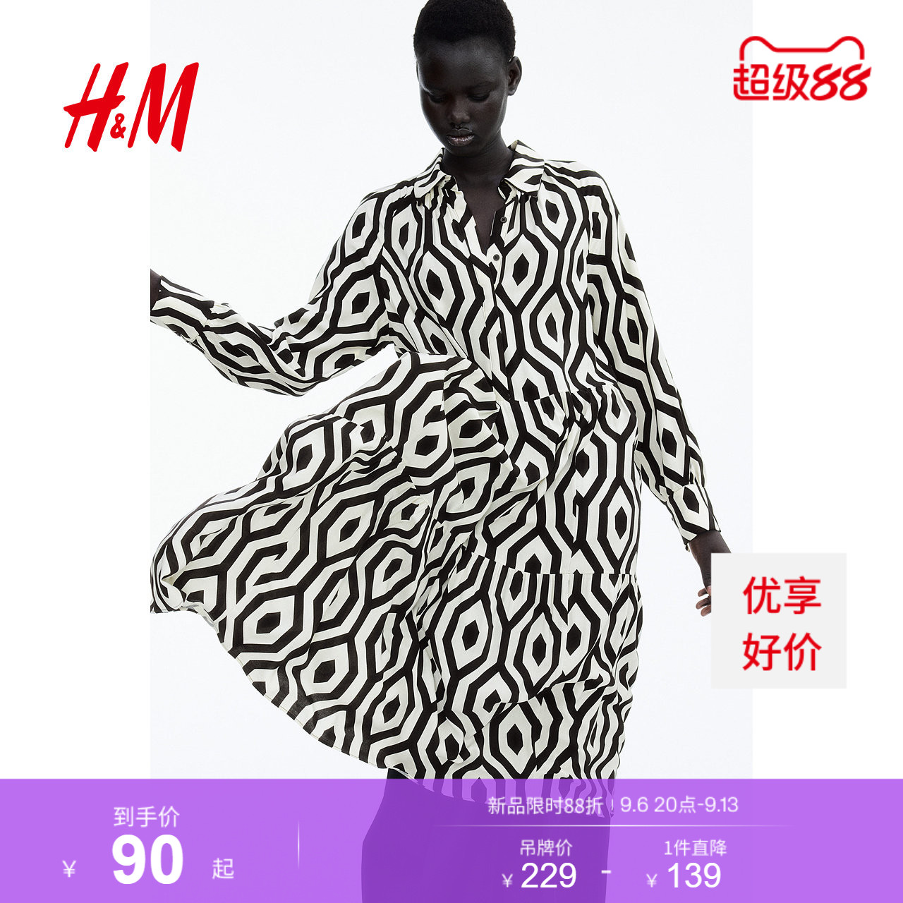 HM女装连衣裙夏季印花度假风衬衫式长裙长袖衬衫连衣裙1263590图片