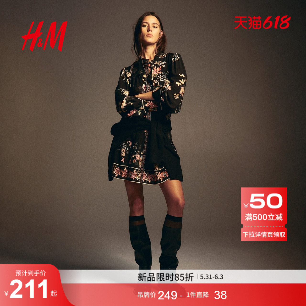 HM女装连衣裙设计感腰部系带裙衫式灯笼袖花卉连身裙1319938