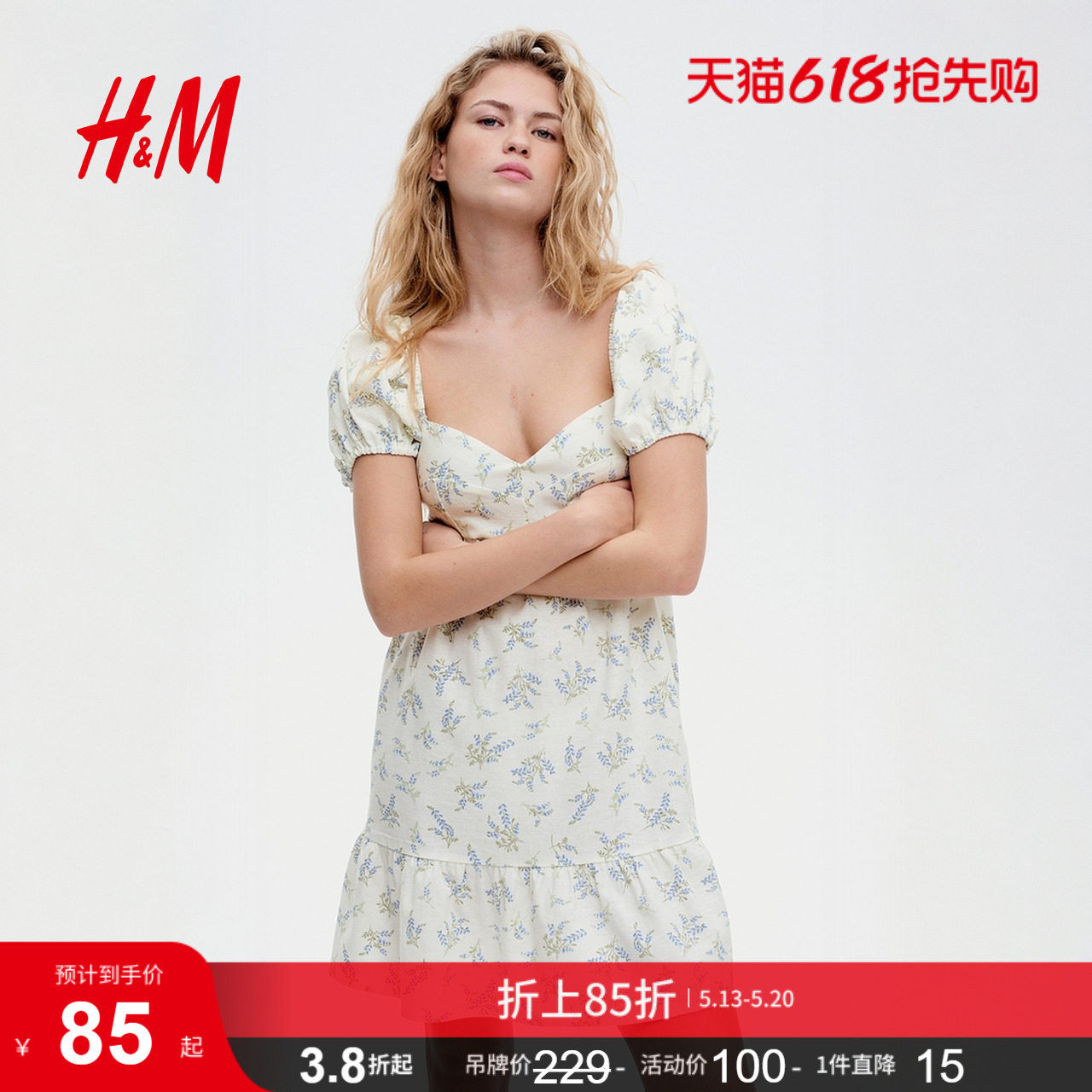 HM女装连衣裙25夏季波嬉风短款泡泡袖法式设计感碎花裙12754