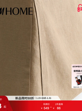 HM HOME2026春季新款亚麻混纺双人/特大号床裙1034985