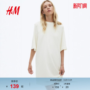 宽松圆领T恤式 松弛慢人风简约美式 连衣裙1290974 连衣裙夏季 HM女装