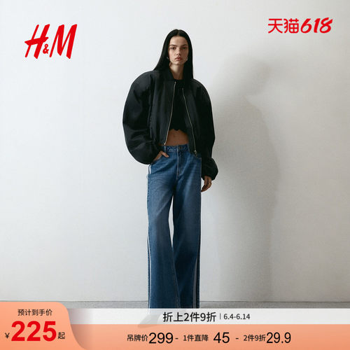 商场同款