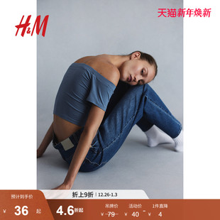 T恤冬季 短袖 休闲修身 柔软棉质露肩短款 上衣1214113 显瘦时尚 HM女装