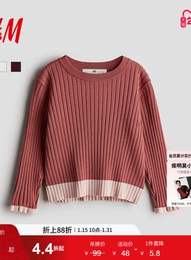 HM童装儿童女童毛衣冬季内搭红色新年针织套衫1196719