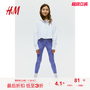 DryMove™运动紧身裤 HM童装 打底裤 秋季 1187662 女童运动裤