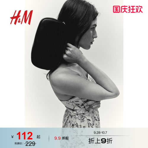 商场同款
