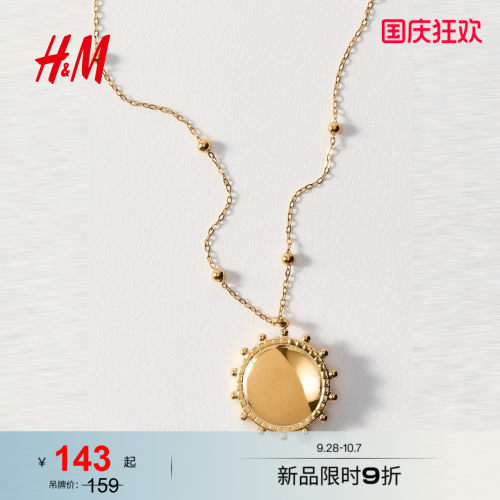 商场同款