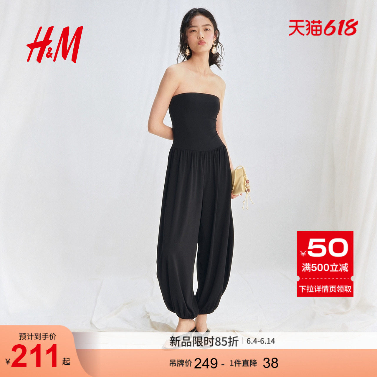 HM女装连体衣2026夏季新款灯笼裤裤腿抹胸式收腰连身裤1319