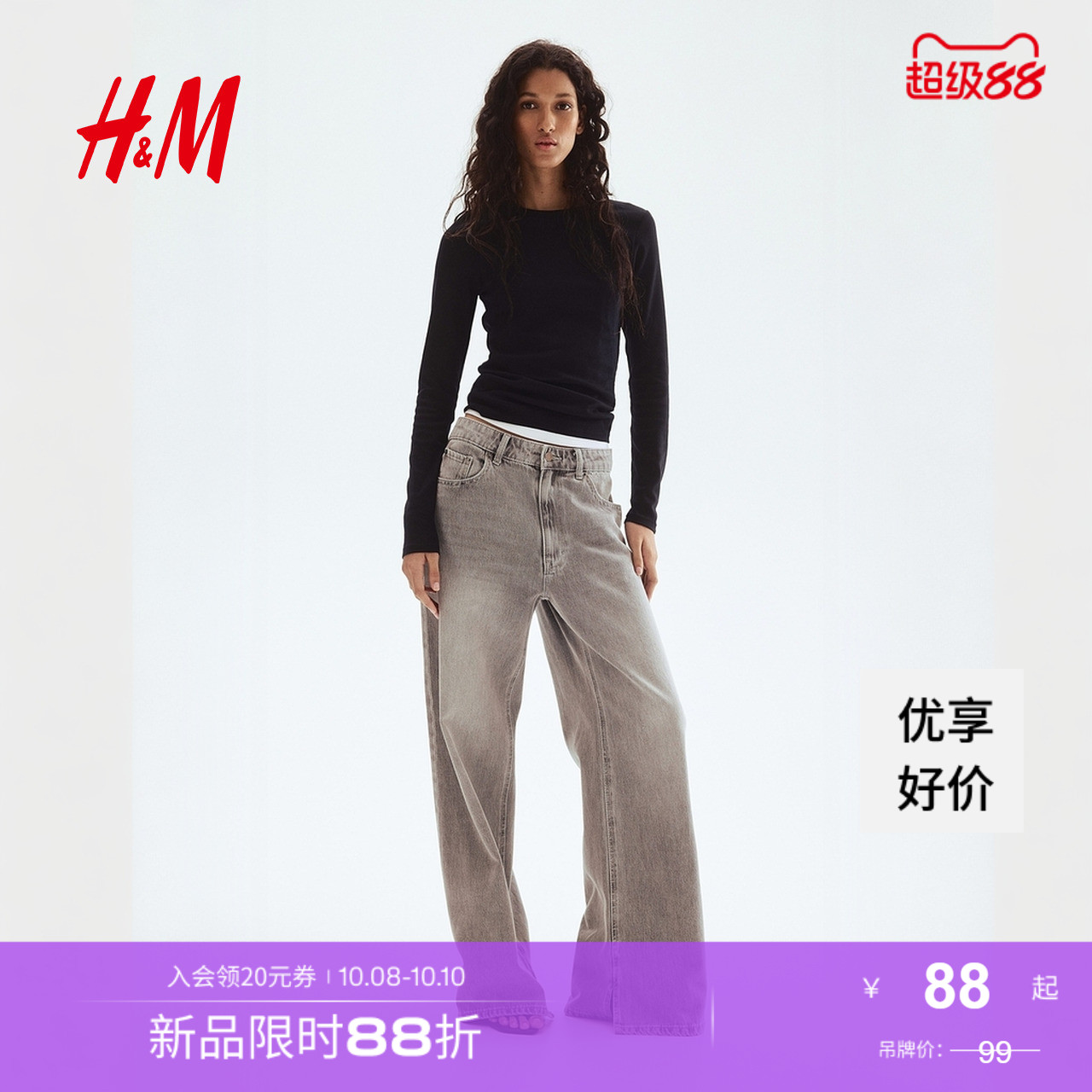 商场同款