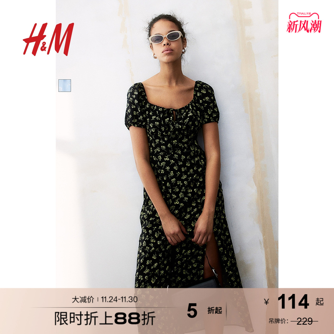 HM女装连衣裙秋季法式气质修身海边度假风泡泡袖中长裙1213111