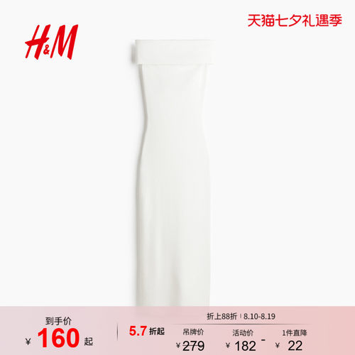 商场同款