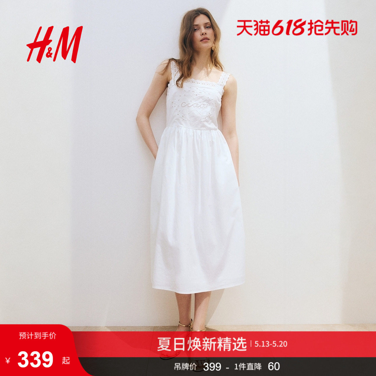 HM2026夏季新款女装镂空刺绣棉质连衣裙1336725
