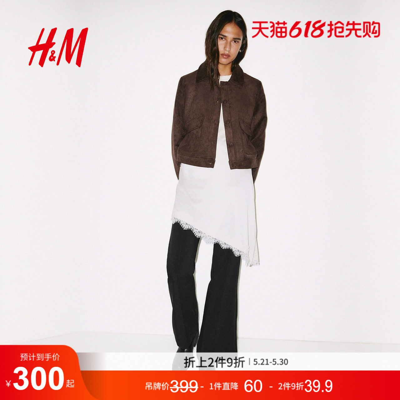 HM女装短外套气质秋冬高智风外套保暖时尚夹克衫1314615