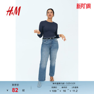 HM女装 弹性圆领柔软舒适休闲汗布打底上衣1191700 T恤春季