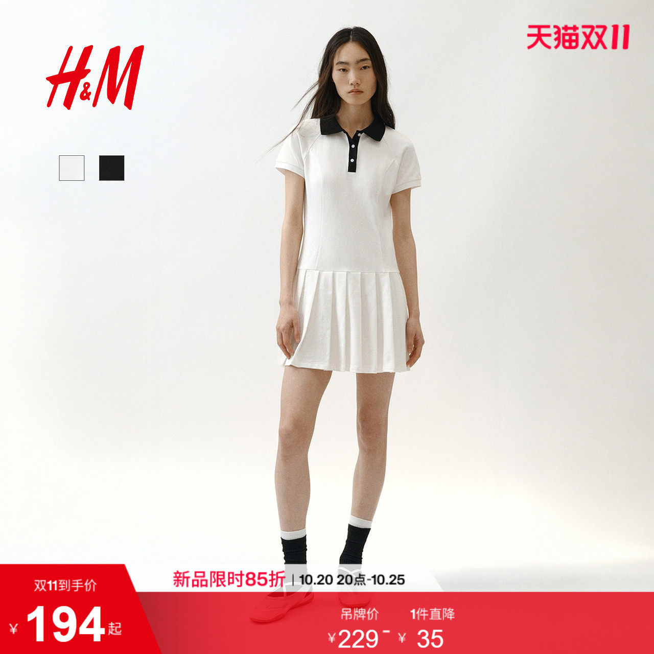 HM女装连衣裙2026夏季新款学院风百褶裙摆Polo领连身裙13
