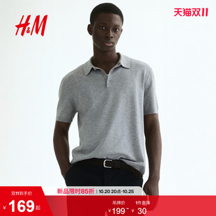 HM男装Polo衫2026夏季新款常规版型条纹短袖商务休闲上衣1341526