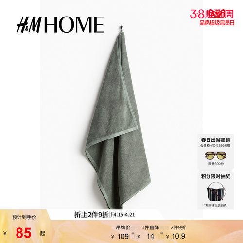 商场同款