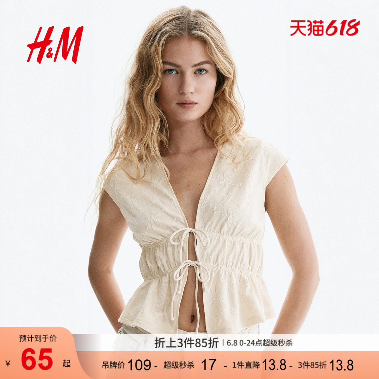 HM女装衬衫夏季绑结时尚简约通勤前部绑带浪漫繁复衬衫1316898
