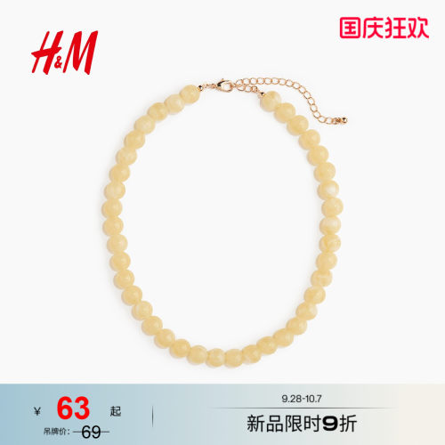 商场同款