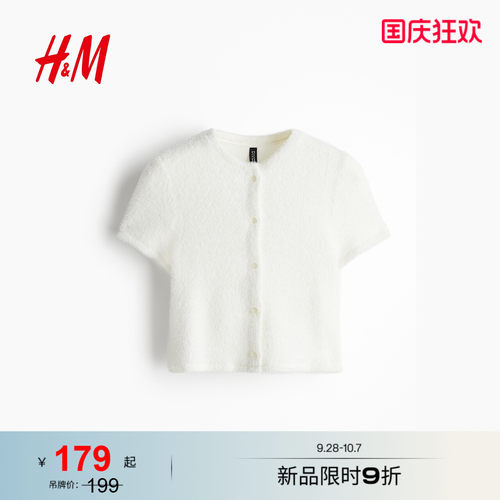 商场同款