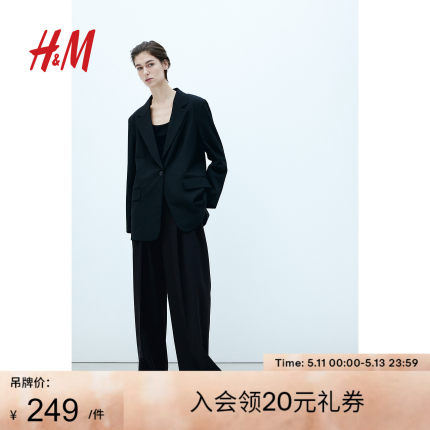 HM女装西装2024夏季新款时尚气质通勤休闲单排扣上衣外套1209691