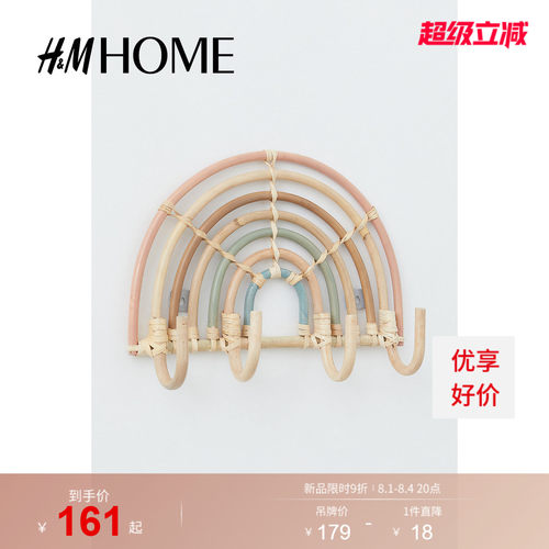商场同款