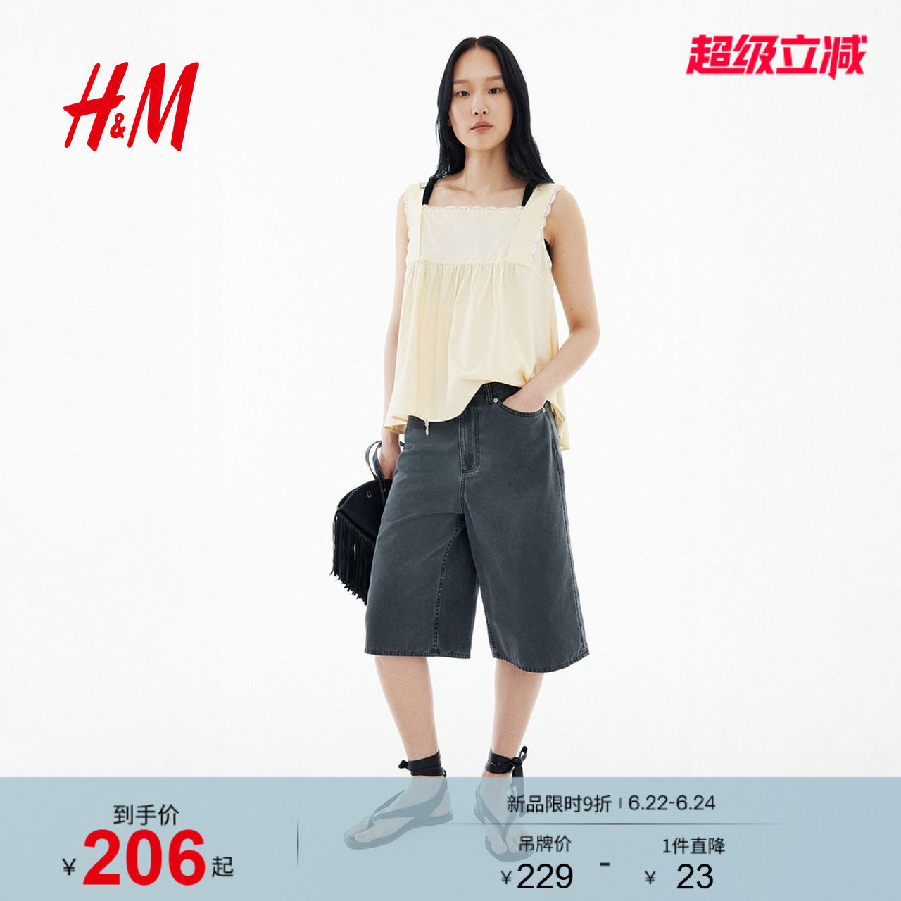 HM女装背心吊带2026夏季新款伞摆度假休闲蕾丝边棉质上衣134
