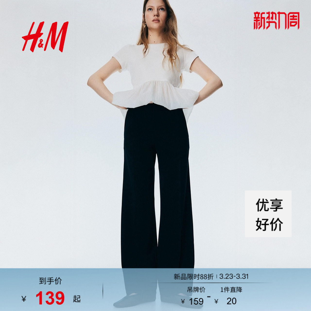 HM女装西装裤春季时尚通勤酒红色气质潮流西裤1292993