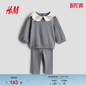 褶边领卫衣打底长裤 HM童装 春季 2件式 1297229 女婴套装
