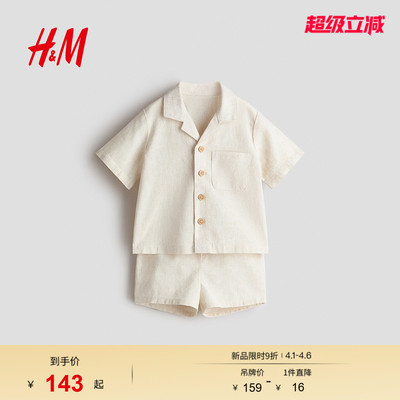 HM2026春季新款童装男婴2件式亚麻混纺套装1232745